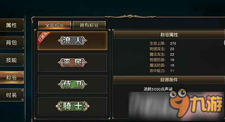 天堂2手游深度玩法与攻略,成为游戏中的霸主