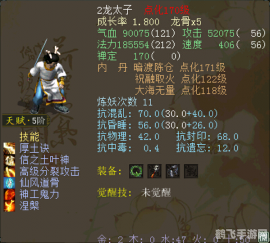 大话西游外传论坛,大话西游外传论坛