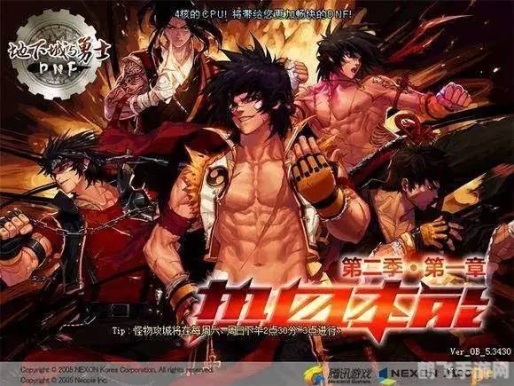 网页版地下城与勇士,地下城与勇士网页版，勇士新征程，探秘地下城