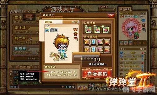 游戏风云弹弹堂,游戏风云弹弹堂高手进阶攻略，玩转弹射，制霸战场