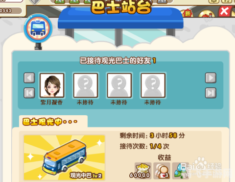 QQ超市辅助，玩转手游的必备攻略