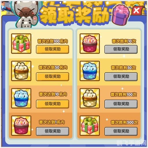 QQ超市辅助，玩转手游的必备攻略