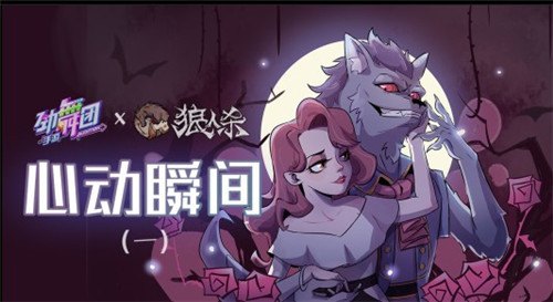 电车之狼r怎么保存,电车之狼R手游保存与玩法攻略