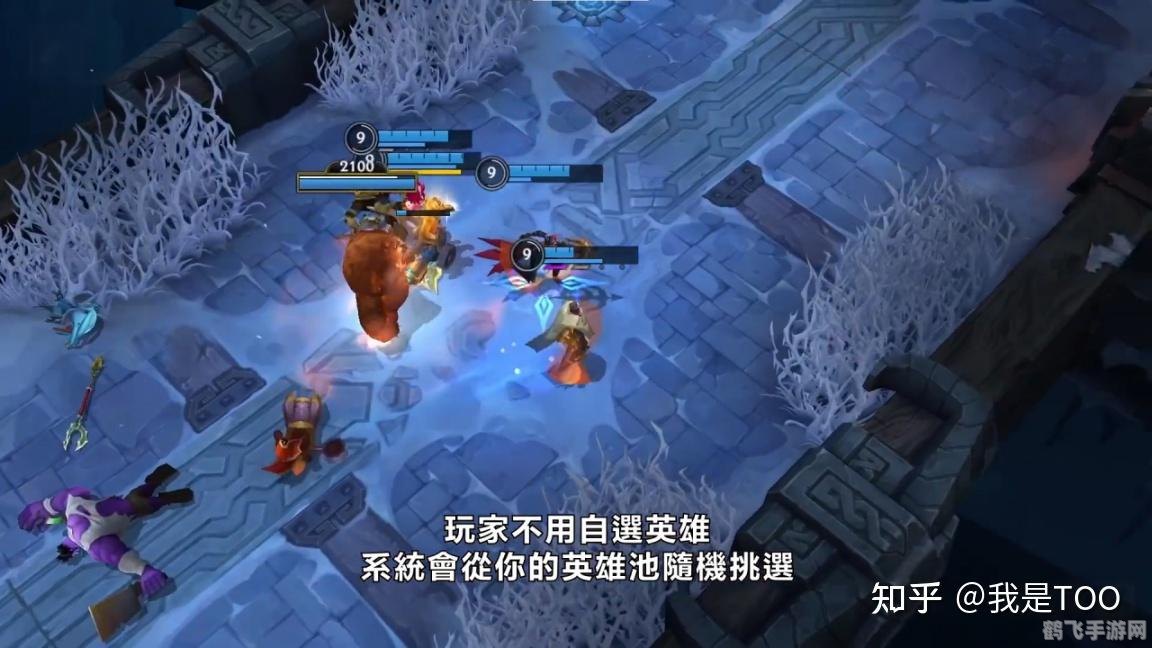 lol本子,英雄联盟手游进阶攻略，制霸战场的秘诀