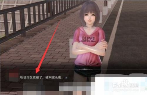 母上攻略第一版本,母上攻略手游初体验,掌握这些技巧,轻松成为游戏高手!