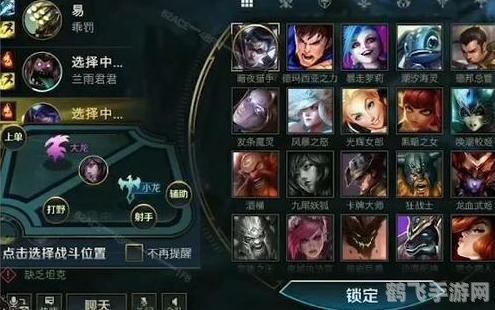 lol拍拍,LOL手游拍拍节奏,掌控战场——致胜攻略大揭秘