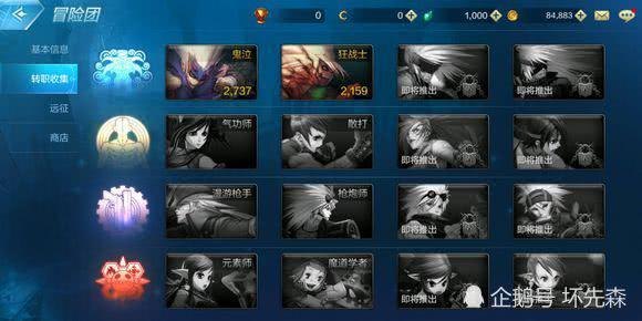 DNF手游,冰龙太刀玩法与攻略,打造极致输出体验