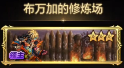 DNF手游，冰龙太刀玩法与攻略，打造极致输出体验