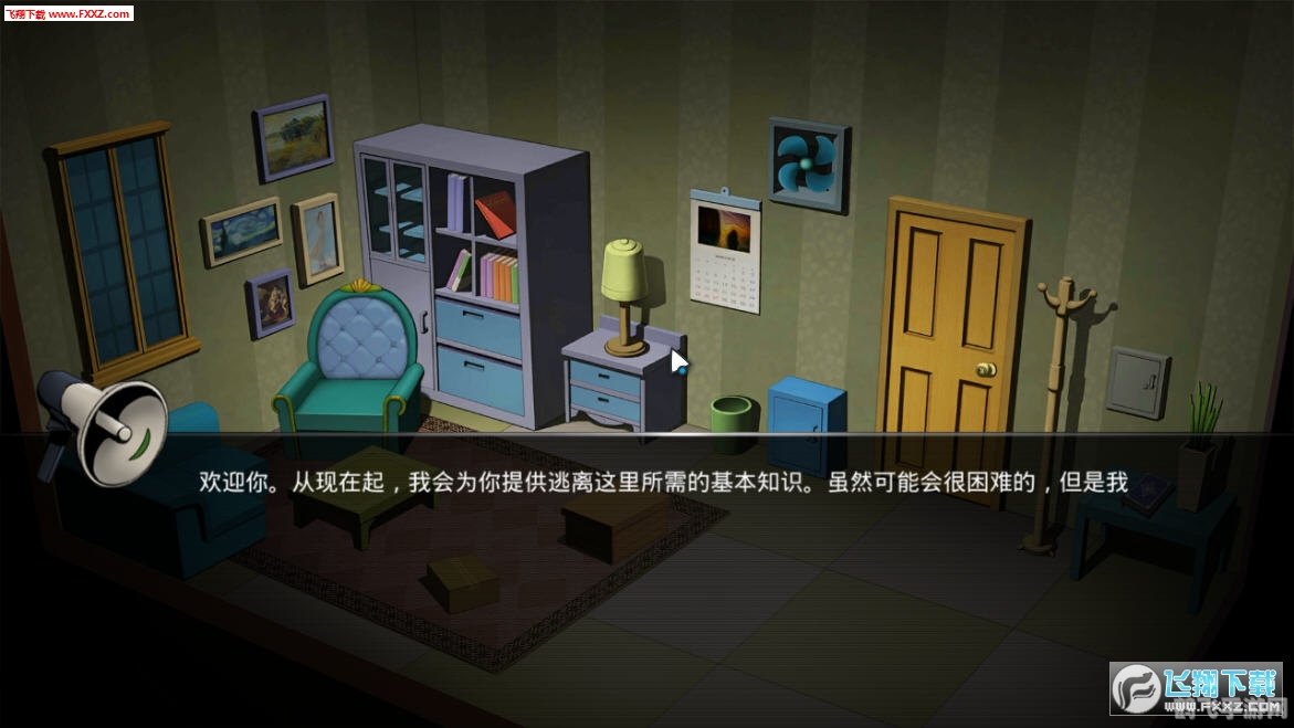 逃离高墙房间手游攻略，智破高墙，探寻自由之路