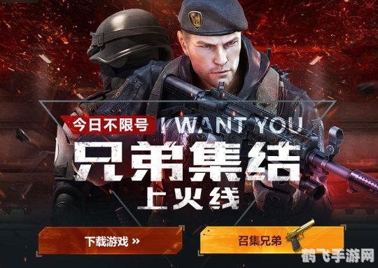 cf兄弟传说,CF兄弟传说游戏攻略与资讯