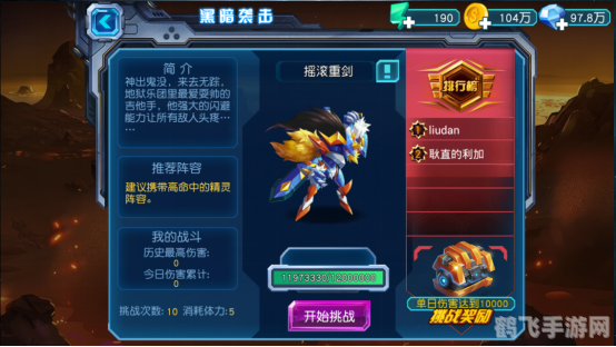 赛尔号暗黑精灵,赛尔号暗黑精灵手游攻略,征服暗黑世界的秘诀