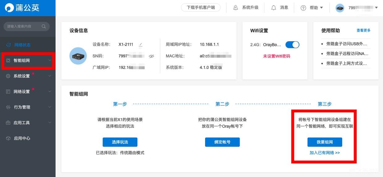 网页游戏盒子,网页游戏盒子,一站式游戏体验平台
