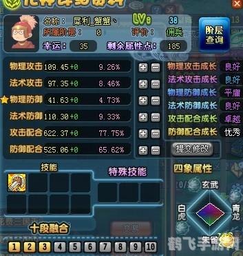 QQ三国新手礼包大揭秘，助力新手玩家快速成长！