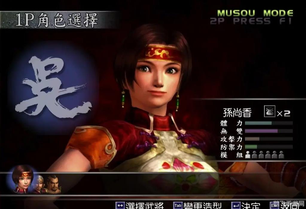 QQ三国手游按键精灵助力，轻松掌控战斗节奏