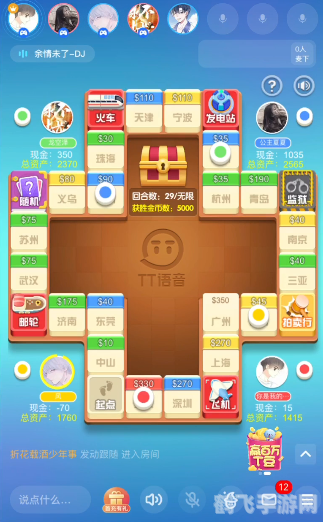 大富翁6cdkey,大富翁6CDKEY与联机玩法全攻略