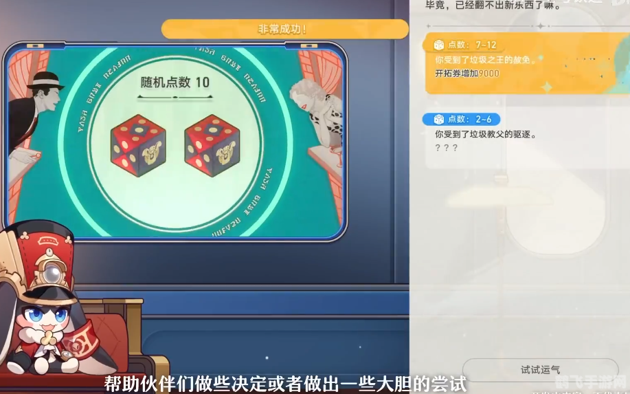 大富翁6cdkey,大富翁6CDKEY与联机玩法全攻略