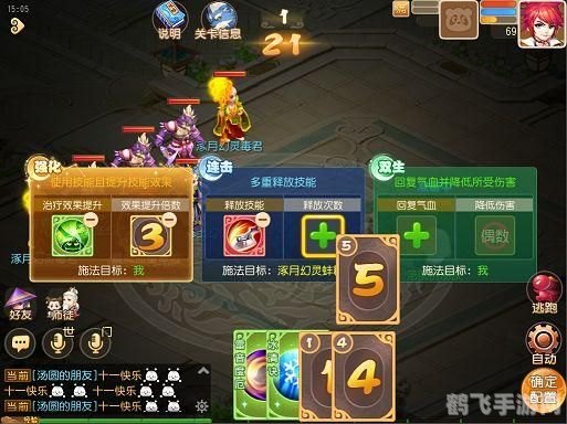 梦幻西游手游攻略，掌握这些技巧，助你成为西游霸主！