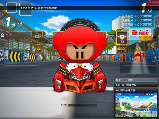 hf跑跑卡丁车,跑跑卡丁车