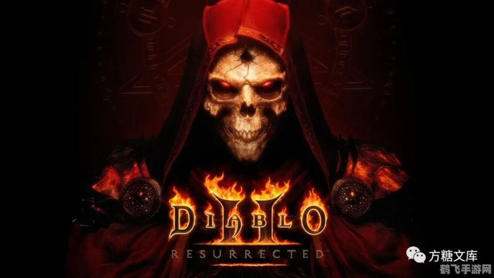 暗黑3 新手入门版,暗黑3新手入门全攻略，从零开始征服黑暗世界