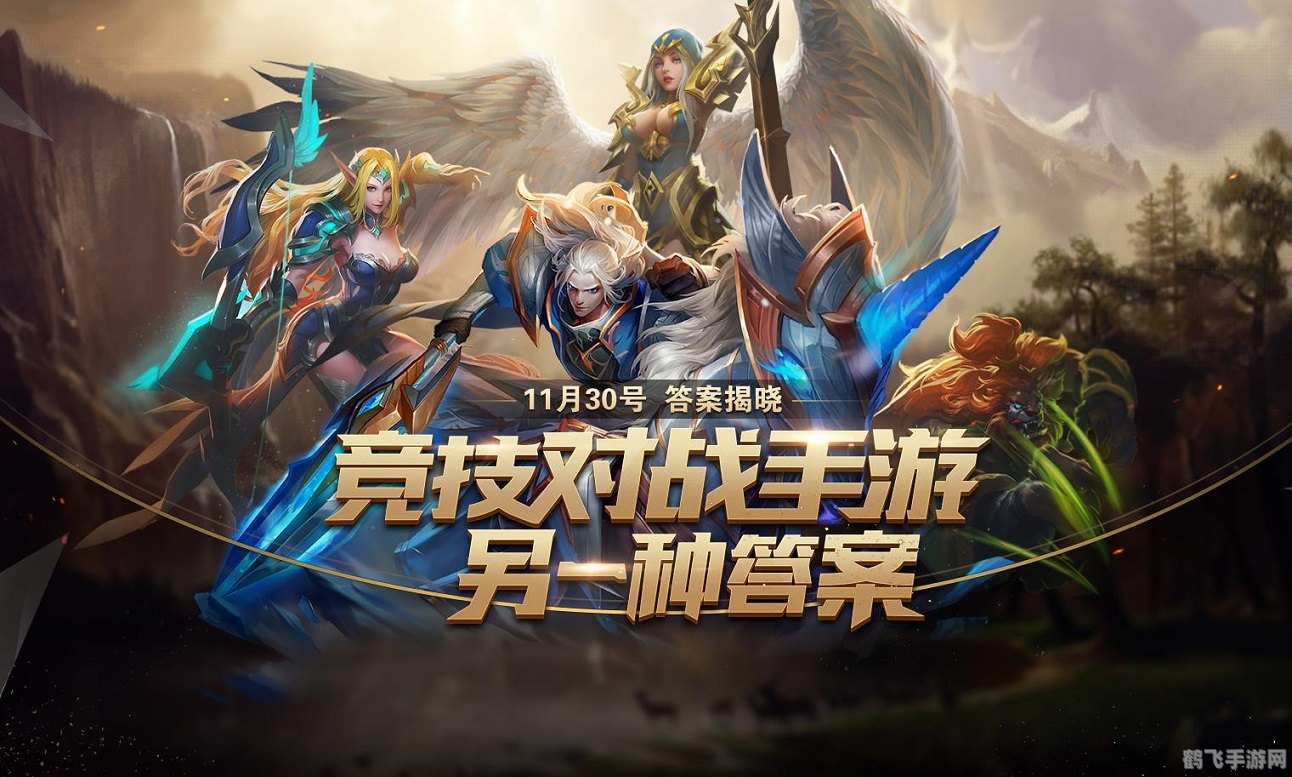 百分网手机游戏,手游王者荣耀高阶玩法与攻略，制霸战场的秘诀