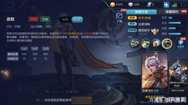 百分网手机游戏,手游王者荣耀高阶玩法与攻略，制霸战场的秘诀