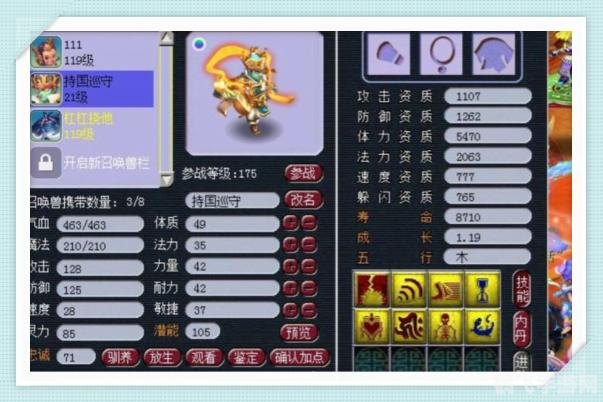 海商王2修改器,海商王2手游攻略，利用修改器打造海上商业帝国