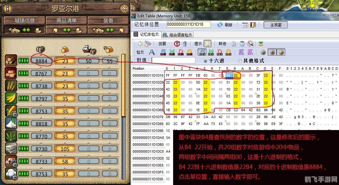 海商王2修改器,海商王2手游攻略，利用修改器打造海上商业帝国