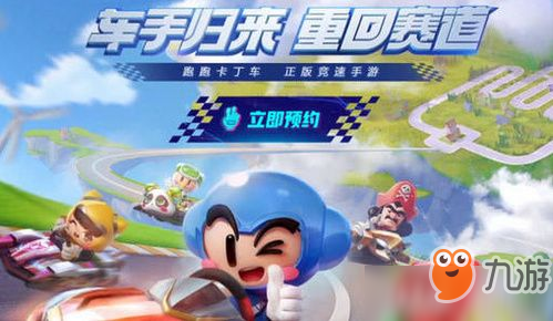 跑跑卡丁车双开攻略，轻松实现高效刷分与多任务处理