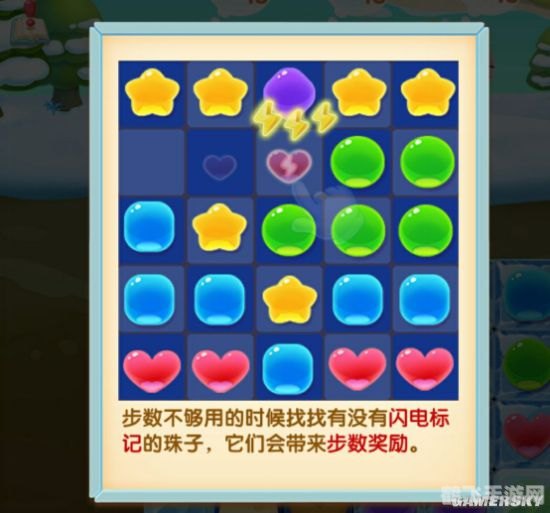 珍珠消消看手游攻略，掌握技巧，轻松通关