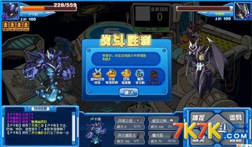 赛尔号卢卡斯,赛尔号卢卡斯探秘，星际征程攻略