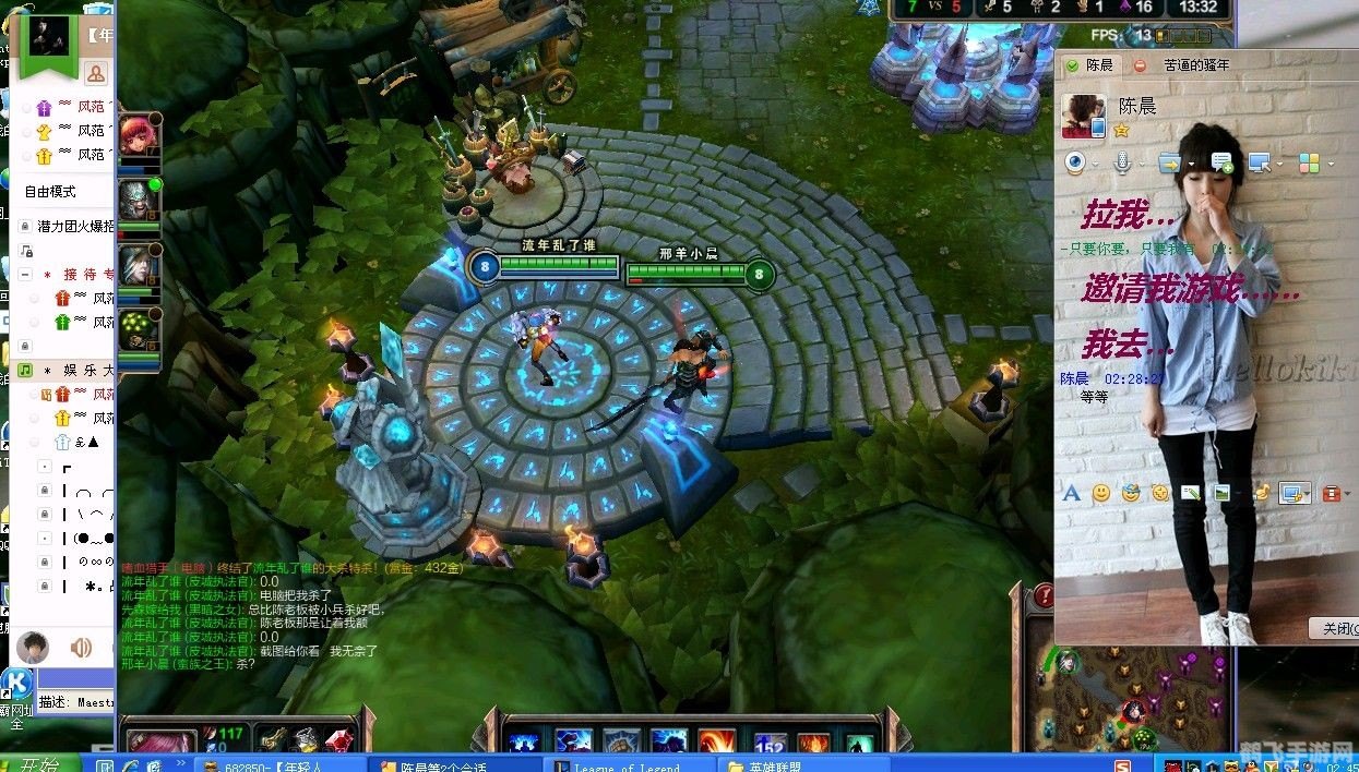 lol刷金币脚本,LOL金币