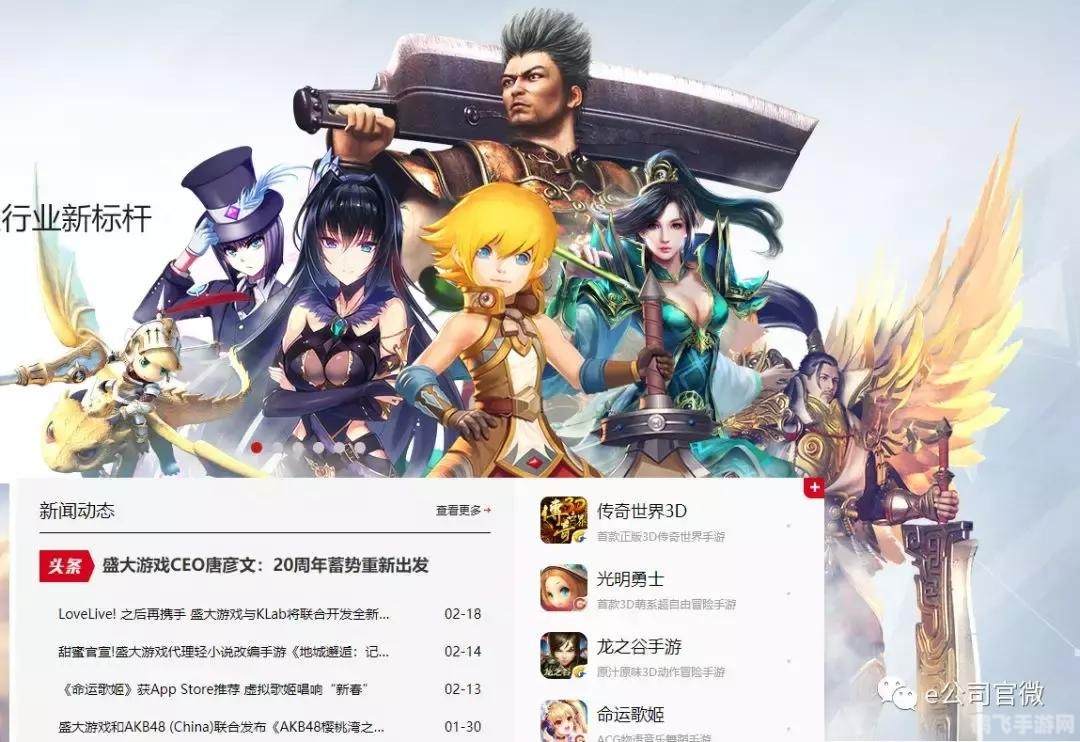 冒险岛数据中心，手游攻略与玩法大揭秘