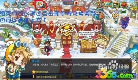 洛克王国章鱼小丸子，培养与战斗全攻略