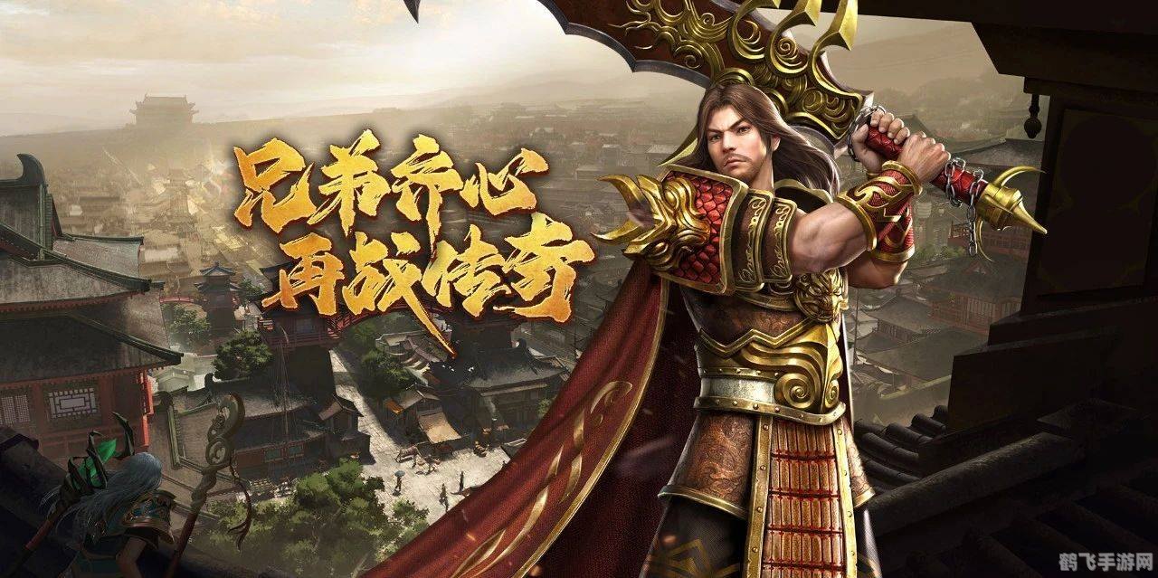 传世无双论坛,传世无双手游攻略，成为顶尖战士的秘诀