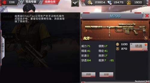 穿越火线瓦尔特WA2000,连狙之王的战场攻略