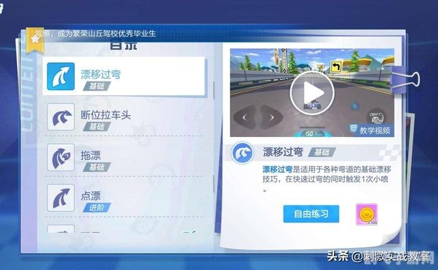 跑跑卡丁车手游点卡攻略,驰骋赛道的秘诀