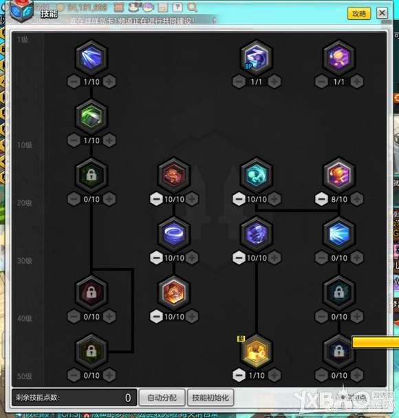 彩虹岛工程师加点,彩虹岛手游工程师技能加点与玩法攻略