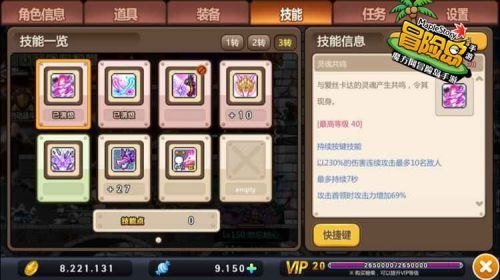 彩虹岛工程师加点,彩虹岛手游工程师技能加点与玩法攻略