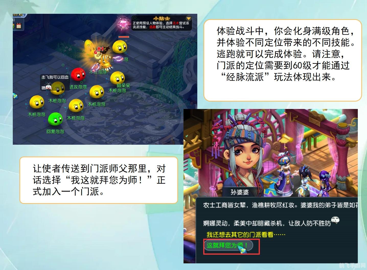 梦幻西游2游戏攻略与资讯全解析