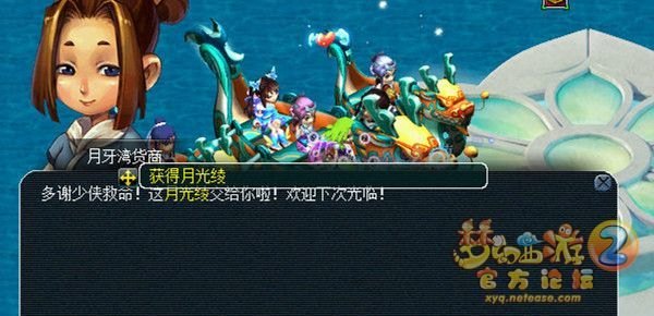 梦幻西游2游戏攻略与资讯全解析