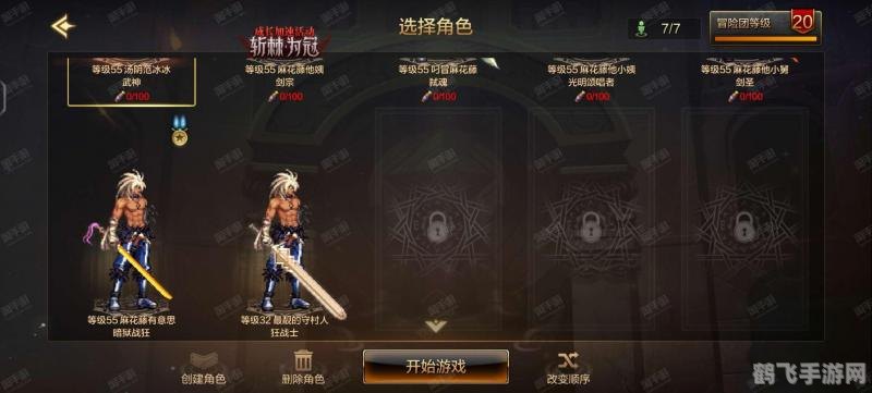 dnf模型,DNF手游,玩转地下城,勇闯格斗新纪元