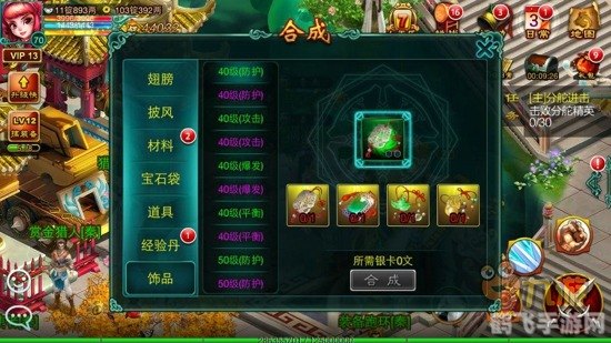 赛尔号兰帕德探秘,星际征程攻略大揭秘