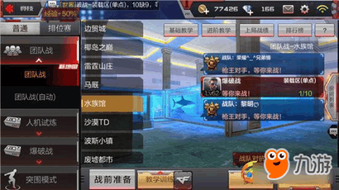 FM2011修改器助力，手游攻略大揭秘！