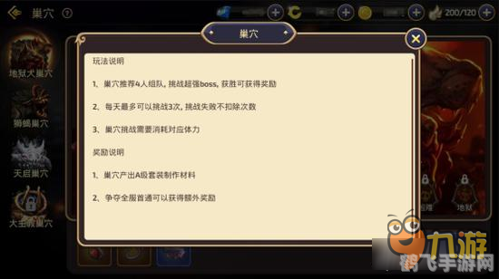 FM2011修改器助力，手游攻略大揭秘！