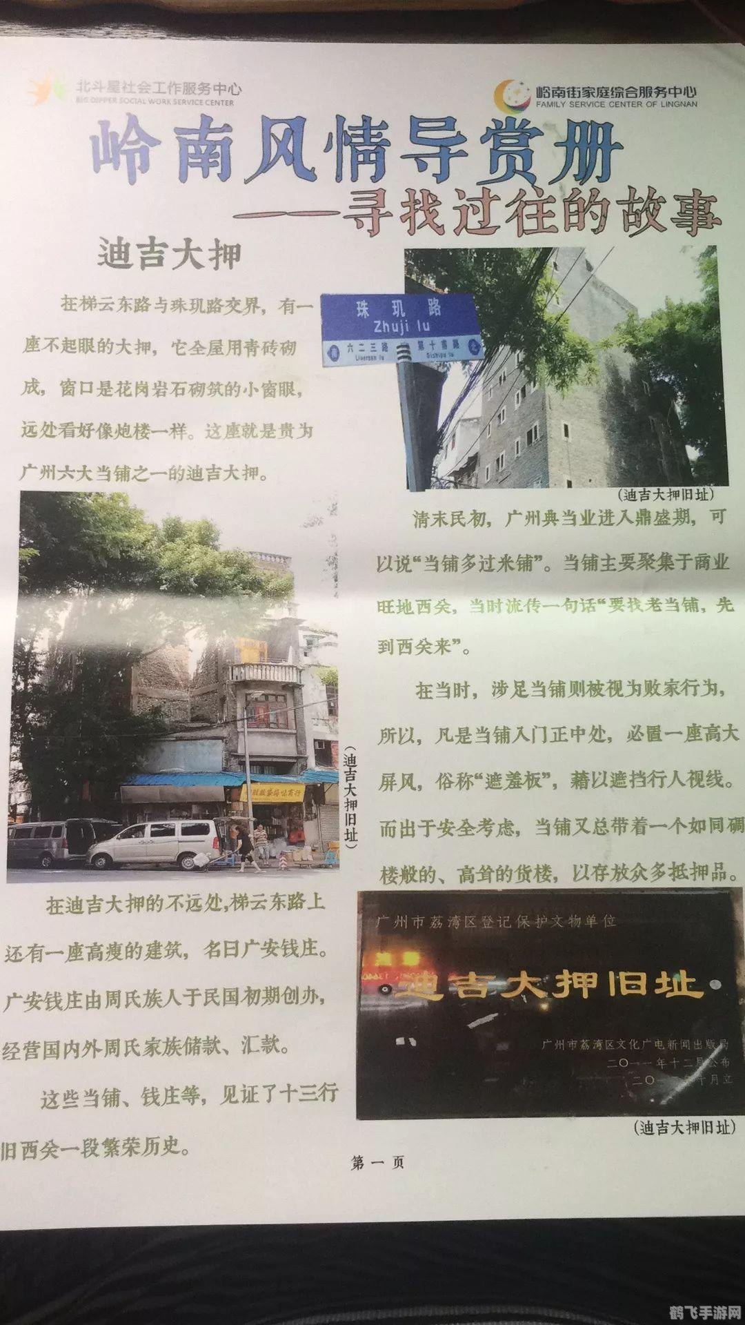 ec修改器,掌握EC修改器,手游玩法新境界