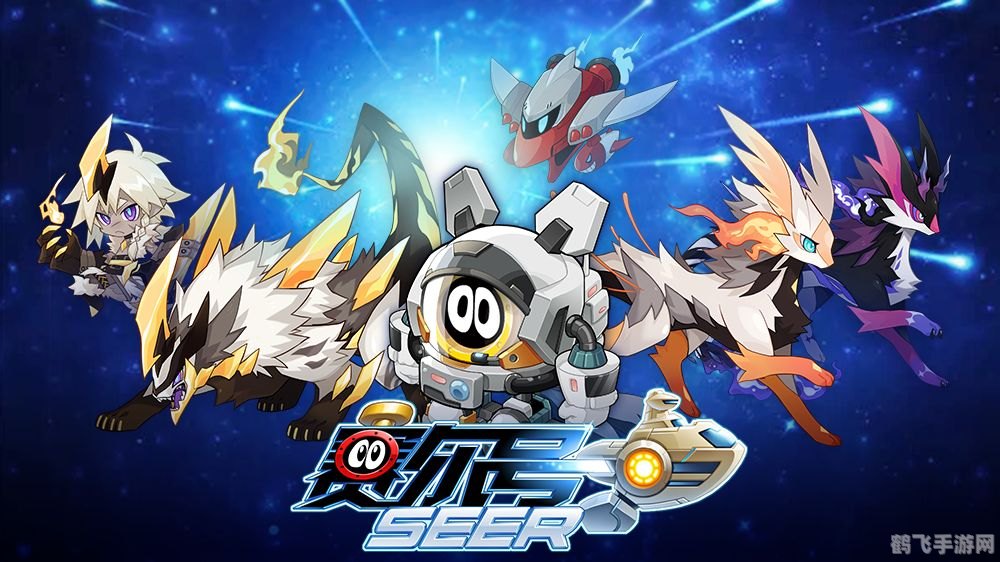 赛尔号库里手游攻略，打造无敌队伍，征服库里挑战！