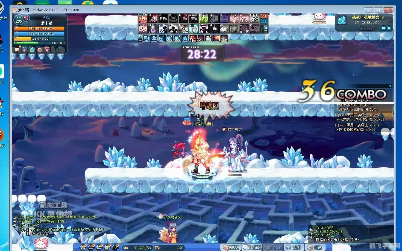 彩虹岛卡妙,彩虹岛手游,卡妙副本全攻略,轻松获取丰厚奖励!