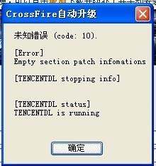 cf体验服转换器,穿越火线体验服转换器使用指南与资讯
