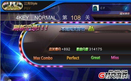 2kol音乐,2KOL音乐手游攻略,成为节奏大师的技巧与秘诀