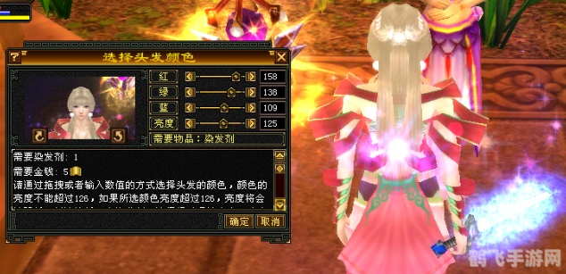 天龙八部3染发数据,天龙八部3手游染发攻略，打造个性角色，从头开始！